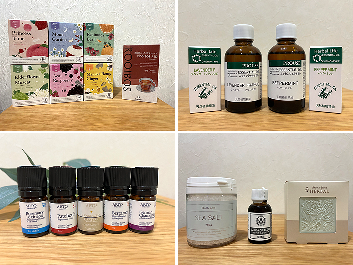 アロマテラピー商品